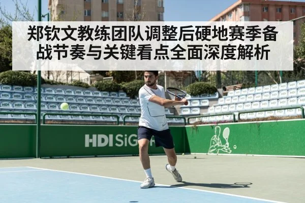 tennis match action hard court